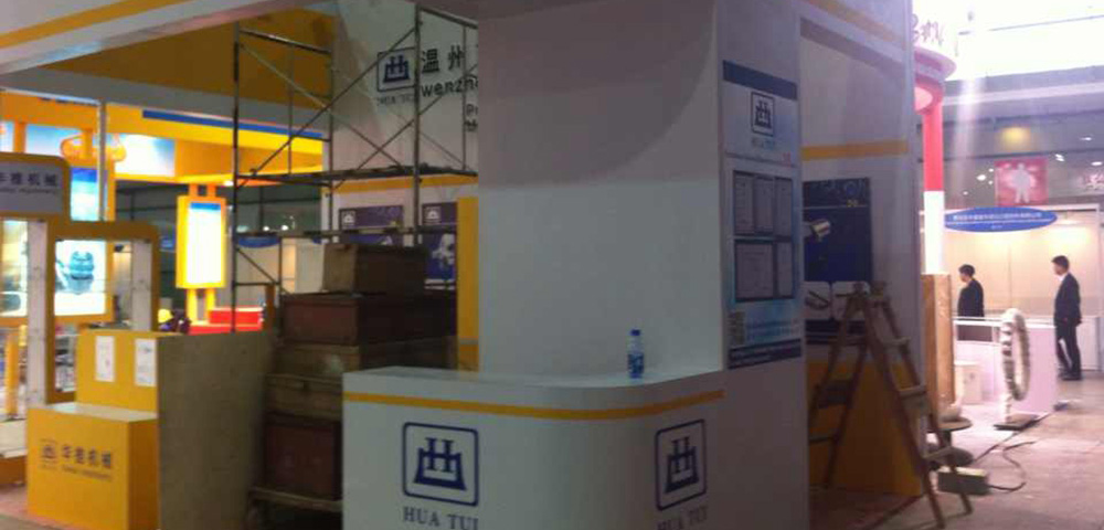 上海展會搭建施工相關規則